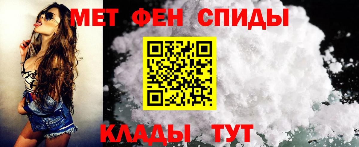 Amphetamine  Вход с VPN  Нижнеудинск  АМФЕТАМИН VHQ 