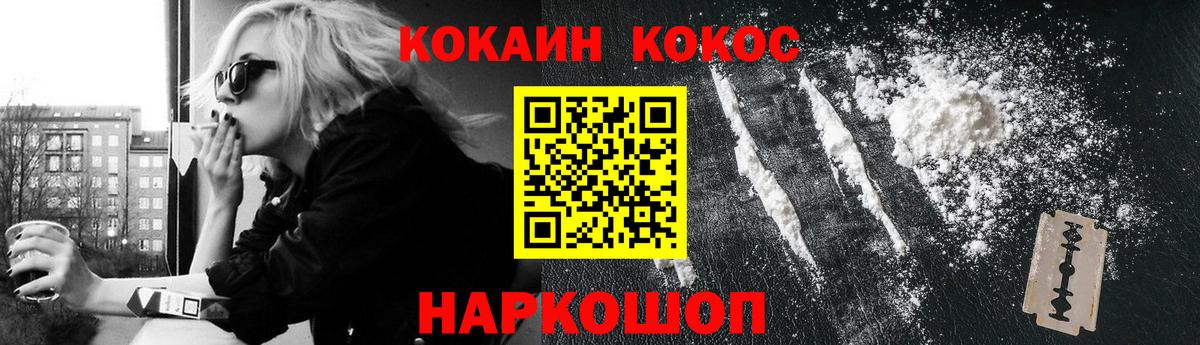 COCAIN Боливия Нижнеудинск