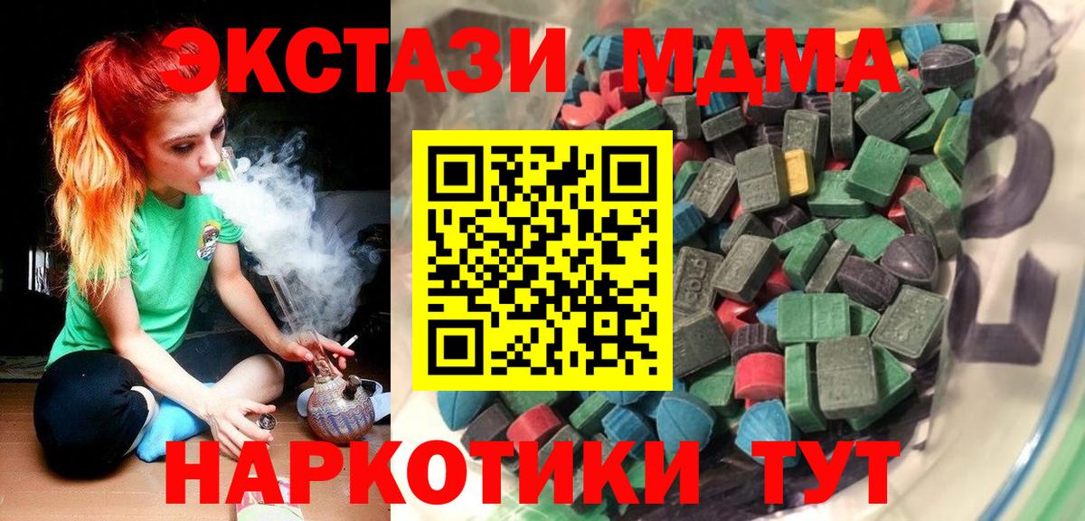 Ecstasy бентли  Ecstasy  Вход с VPN  Нижнеудинск  ЭКСТАЗИ VHQ 