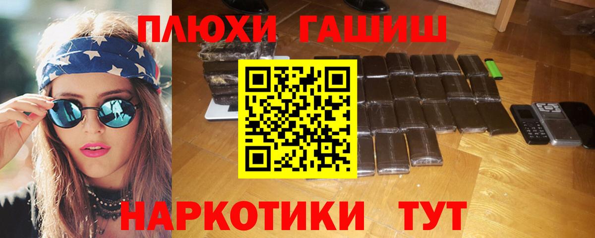 Меф Нижнеудинск