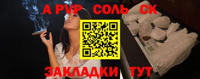 apvp Тверь