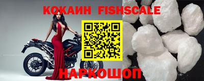 альфа пвп VHQ Татарск