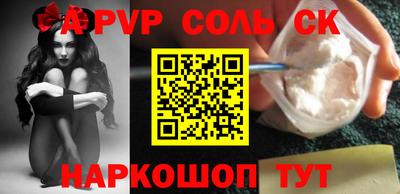 apvp Тверь