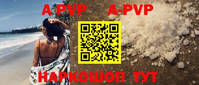 apvp Тверь