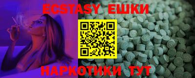 альфа пвп VHQ Татарск