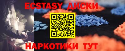 мефедрон мука Тара