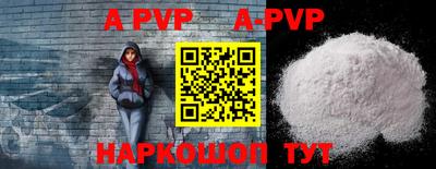 мефедрон мука Тара