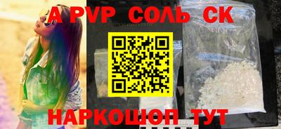 мефедрон мука Тара