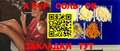 apvp Тверь