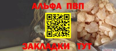 apvp Тверь