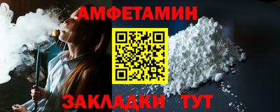 альфа пвп VHQ Татарск