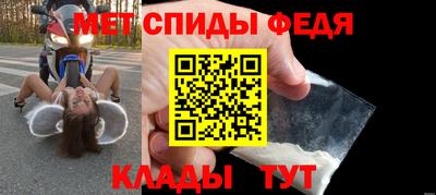 альфа пвп VHQ Татарск