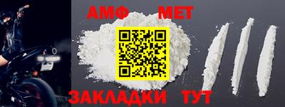 мефедрон мука Тара