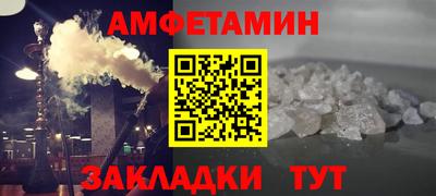 альфа пвп VHQ Татарск
