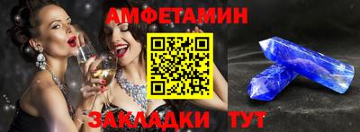 альфа пвп VHQ Татарск