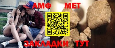 альфа пвп VHQ Татарск