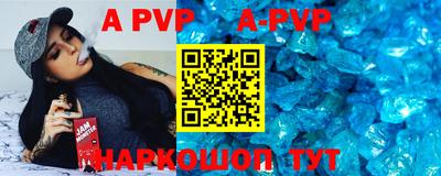 apvp Тверь