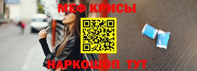 альфа пвп VHQ Татарск