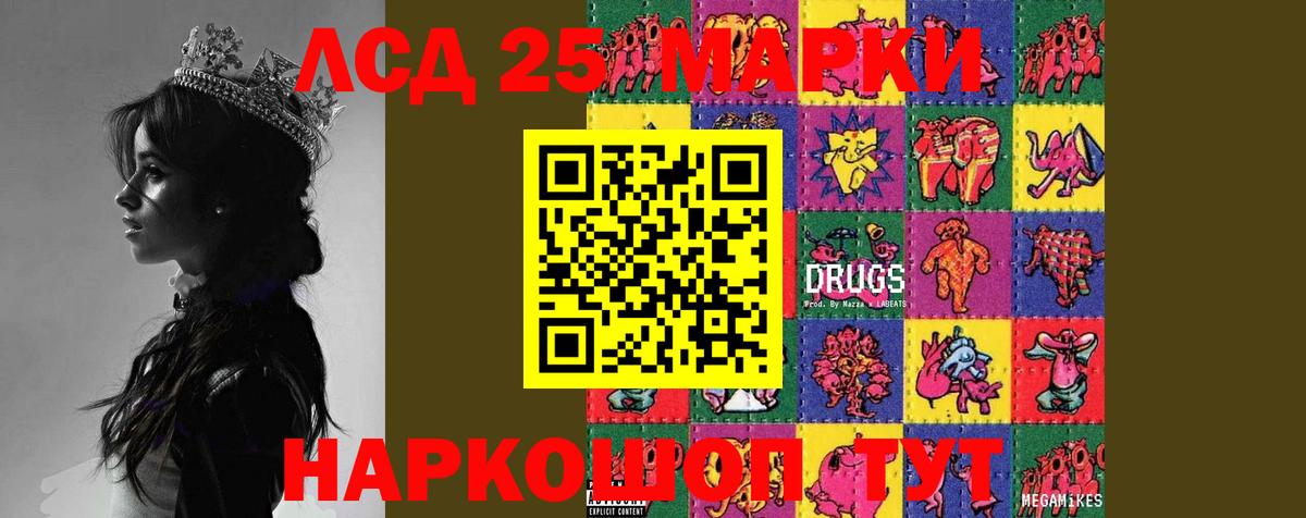 Лсд 25 экстази кислота  Вход с VPN  LSD-25 экстази кислота  Лсд 25 экстази  Нижнеудинск 