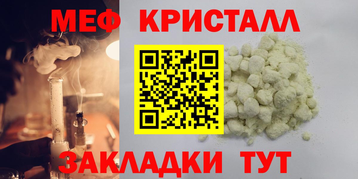 МЕФ 4 MMC  МЕФ  Нижнеудинск  МЕФ VHQ  Вход с VPN 