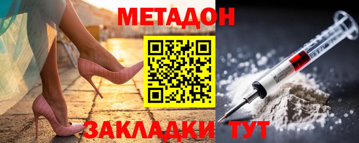 blacksprut tor  Метадон кристалл  Вход с VPN  Нижнеудинск 