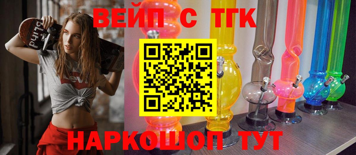 Дистиллят ТГК Wax Нижнеудинск