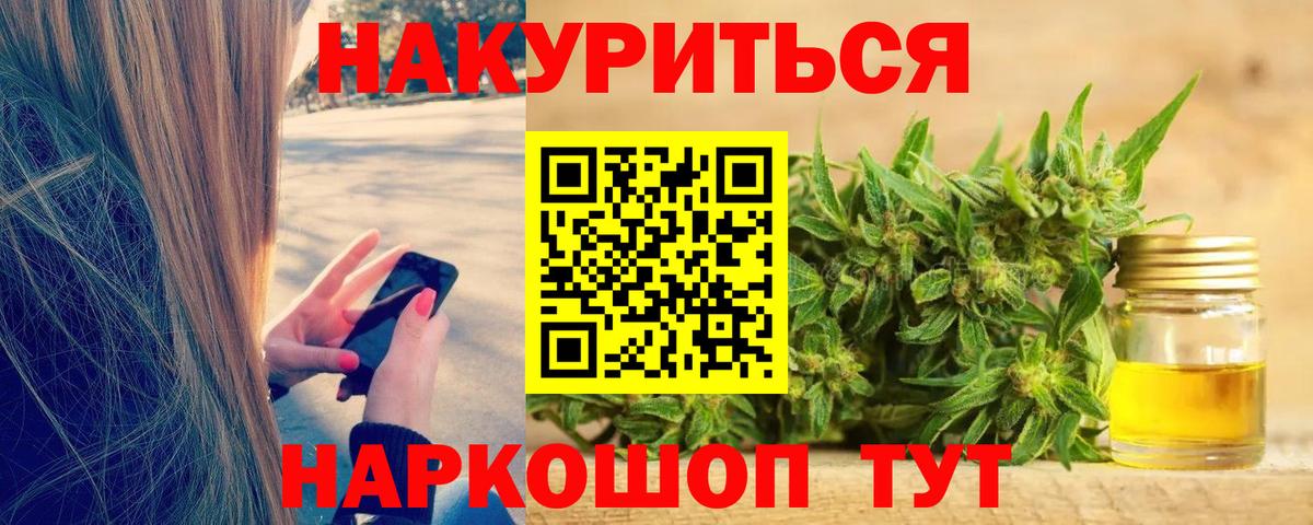 Бошки Шишки гибрид  Шишки марихуана LSD WEED  Нижнеудинск  Вход с VPN 